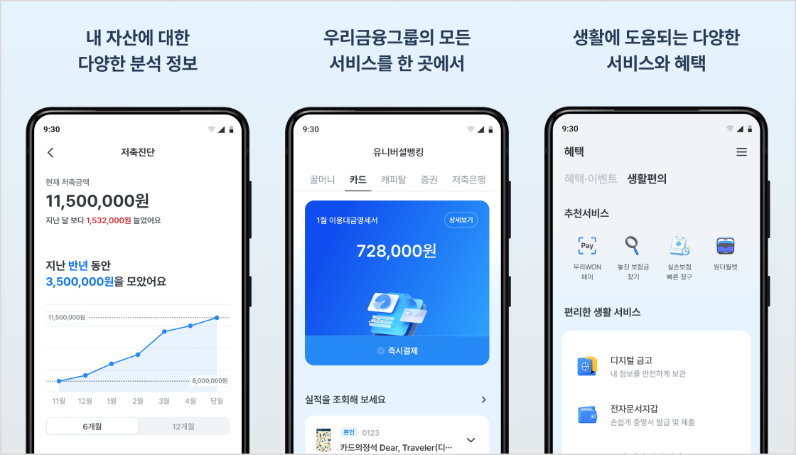 금융기관 CMS 솔루션